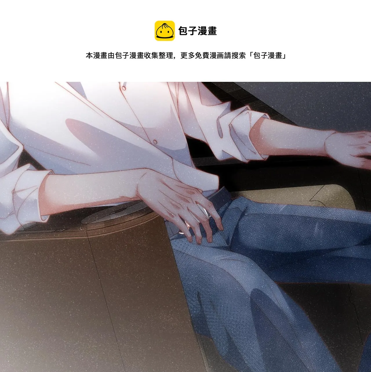 第60话 考验 第43页