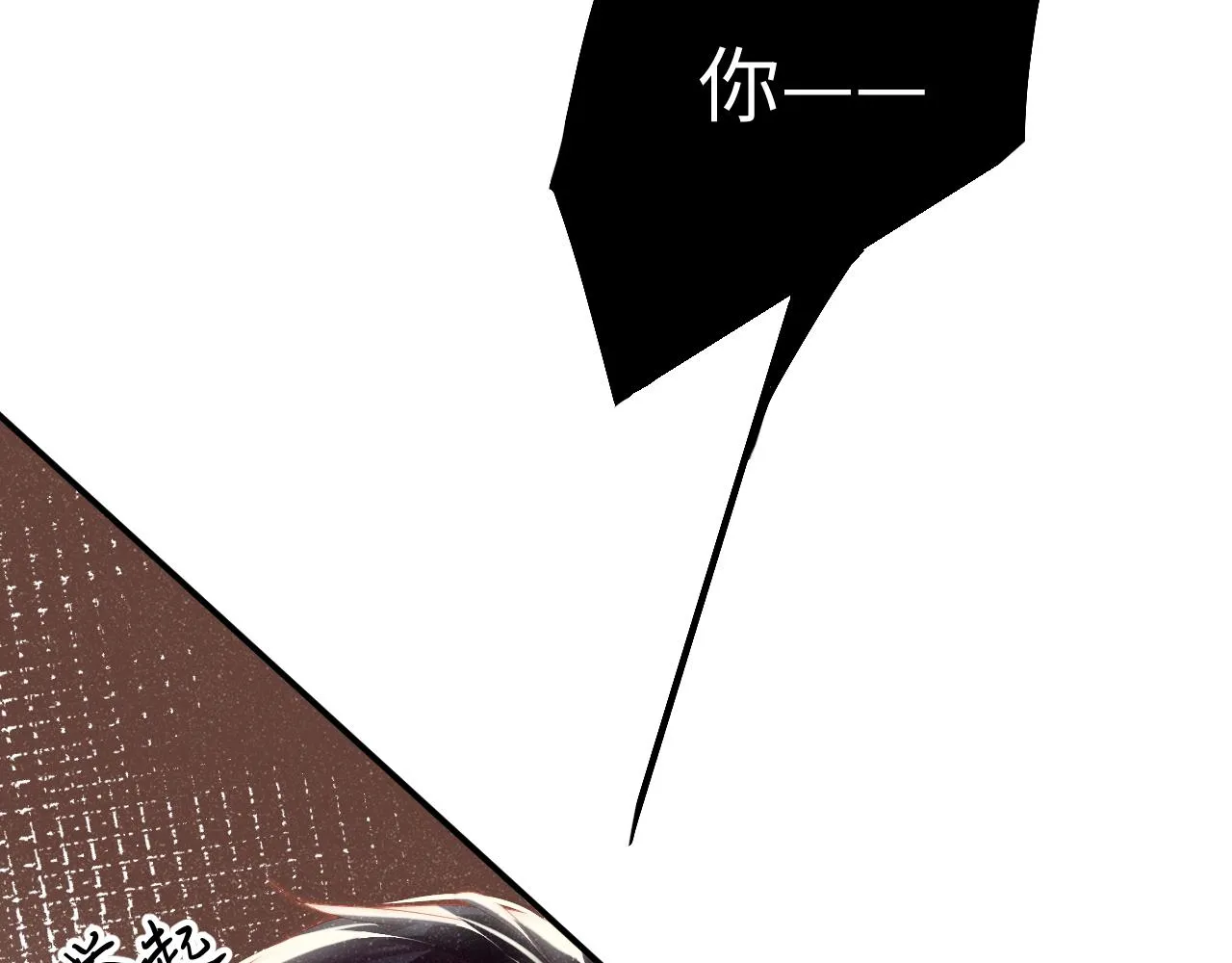 第60话 考验 第59页