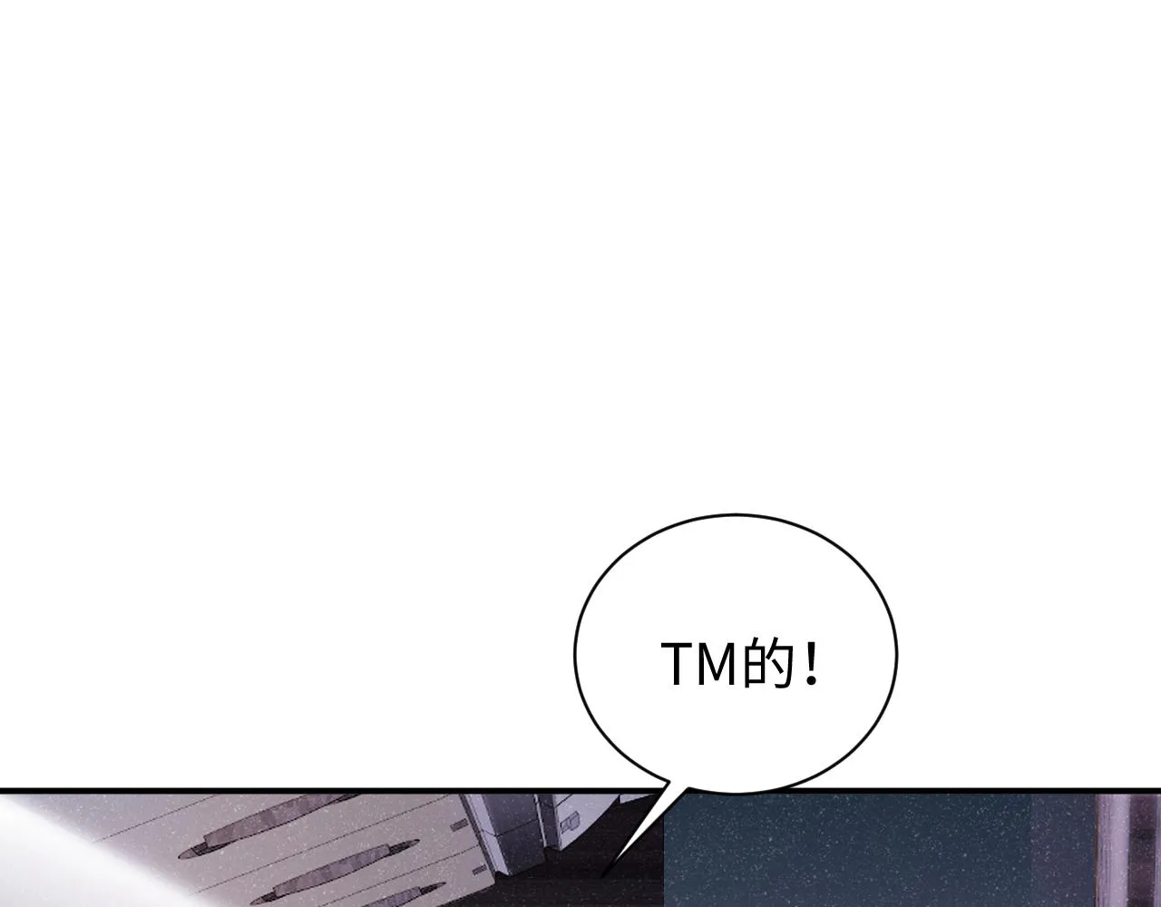 第60话 考验 第67页
