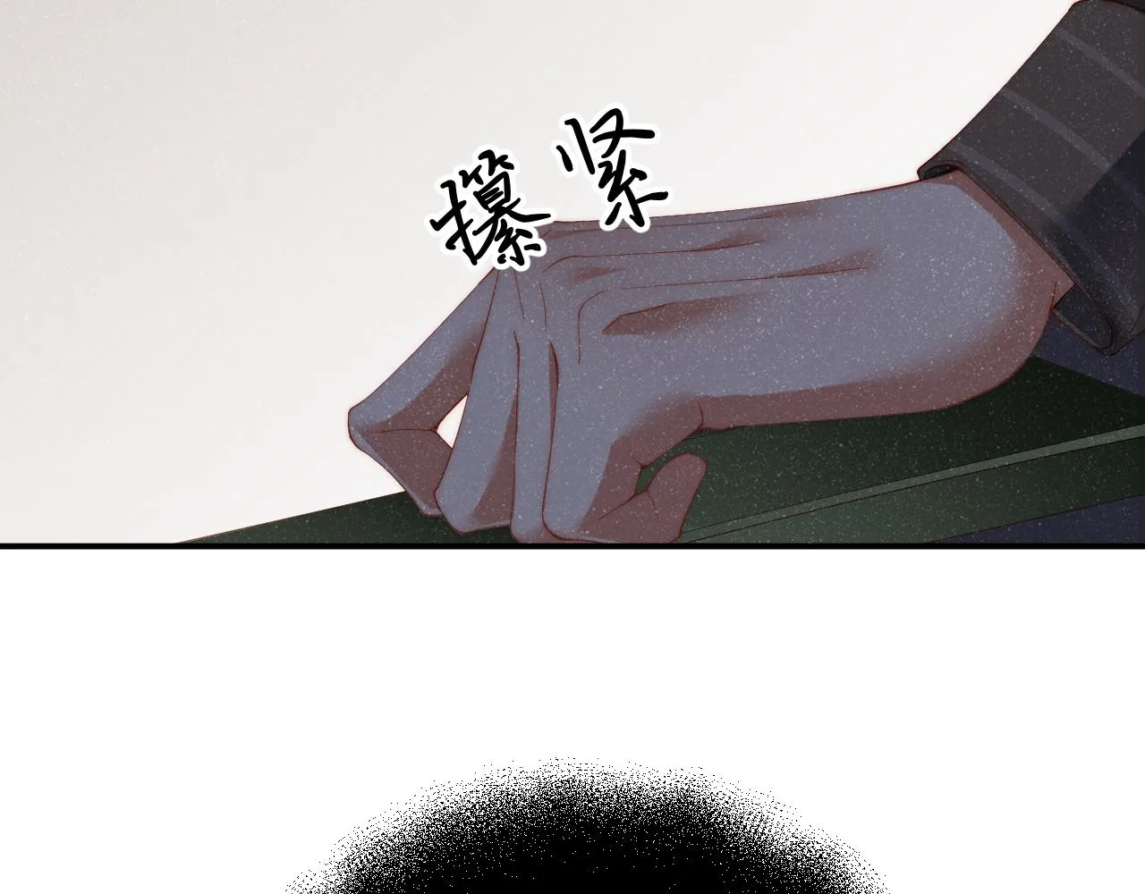 第60话 考验 第76页