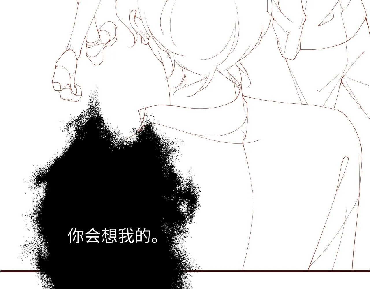 第60话 考验 第84页