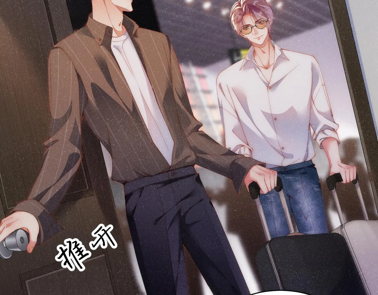 第59话 警告 第14页