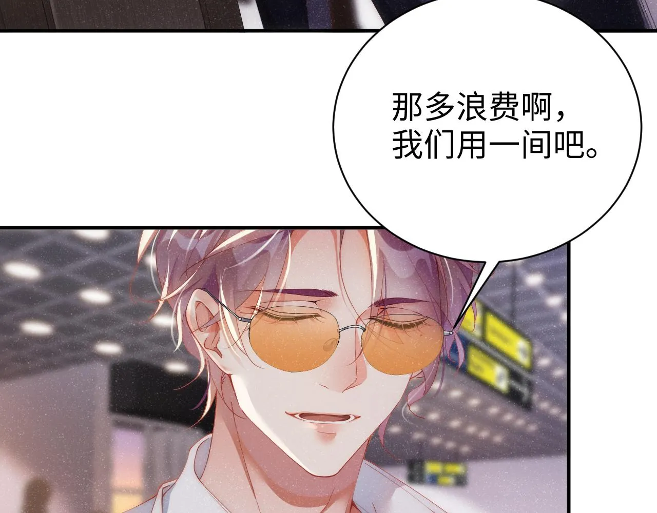 第59话 警告 第15页