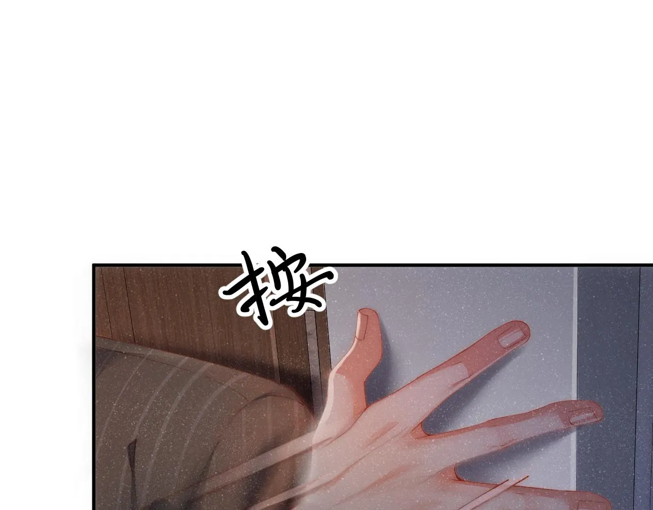 第59话 警告 第18页
