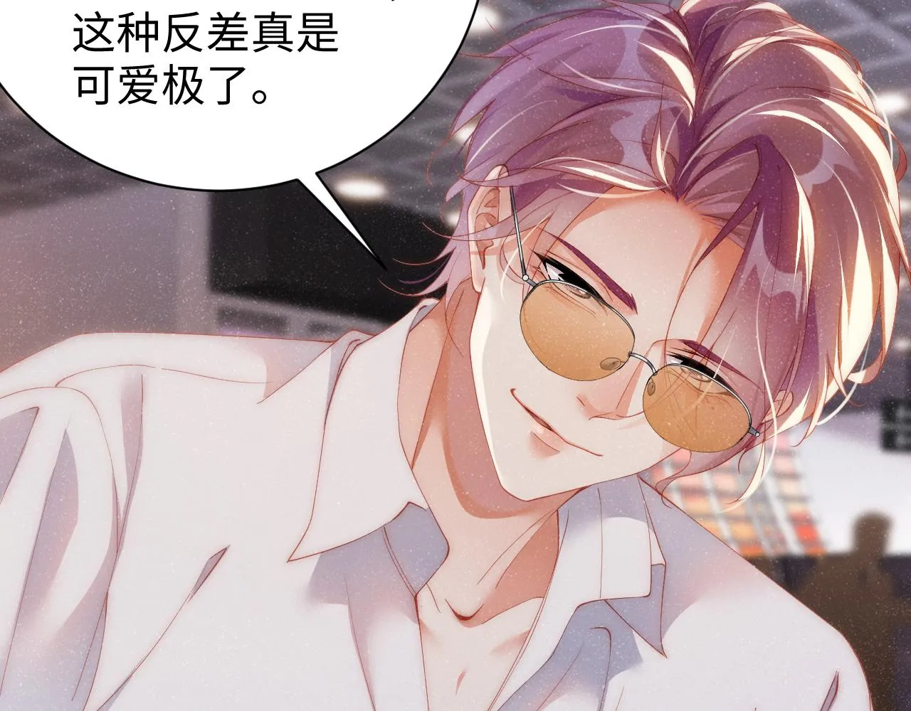 第59话 警告 第23页