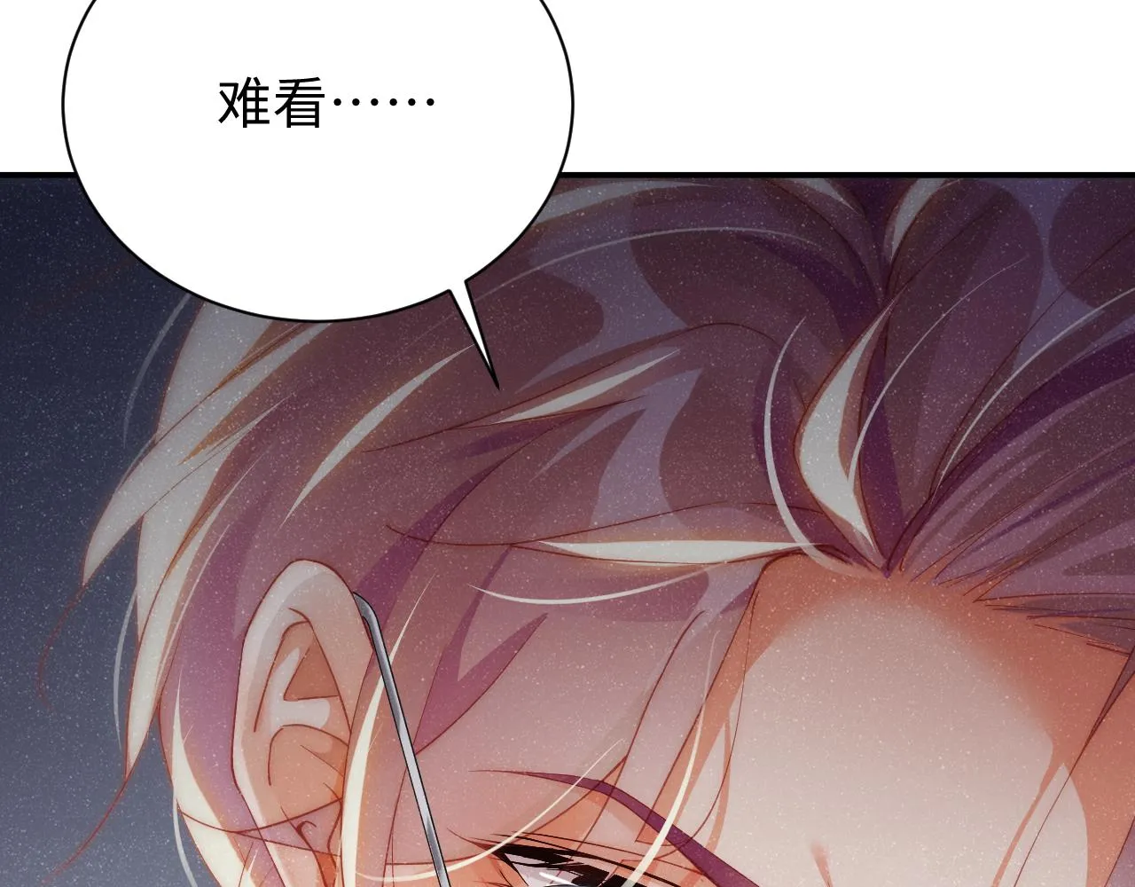 第59话 警告 第26页