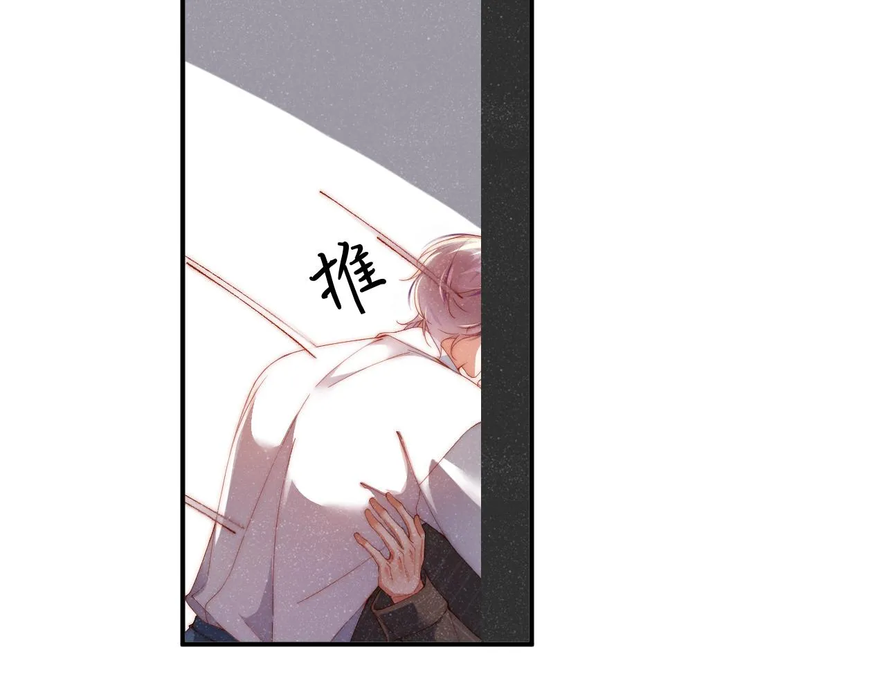 第59话 警告 第31页