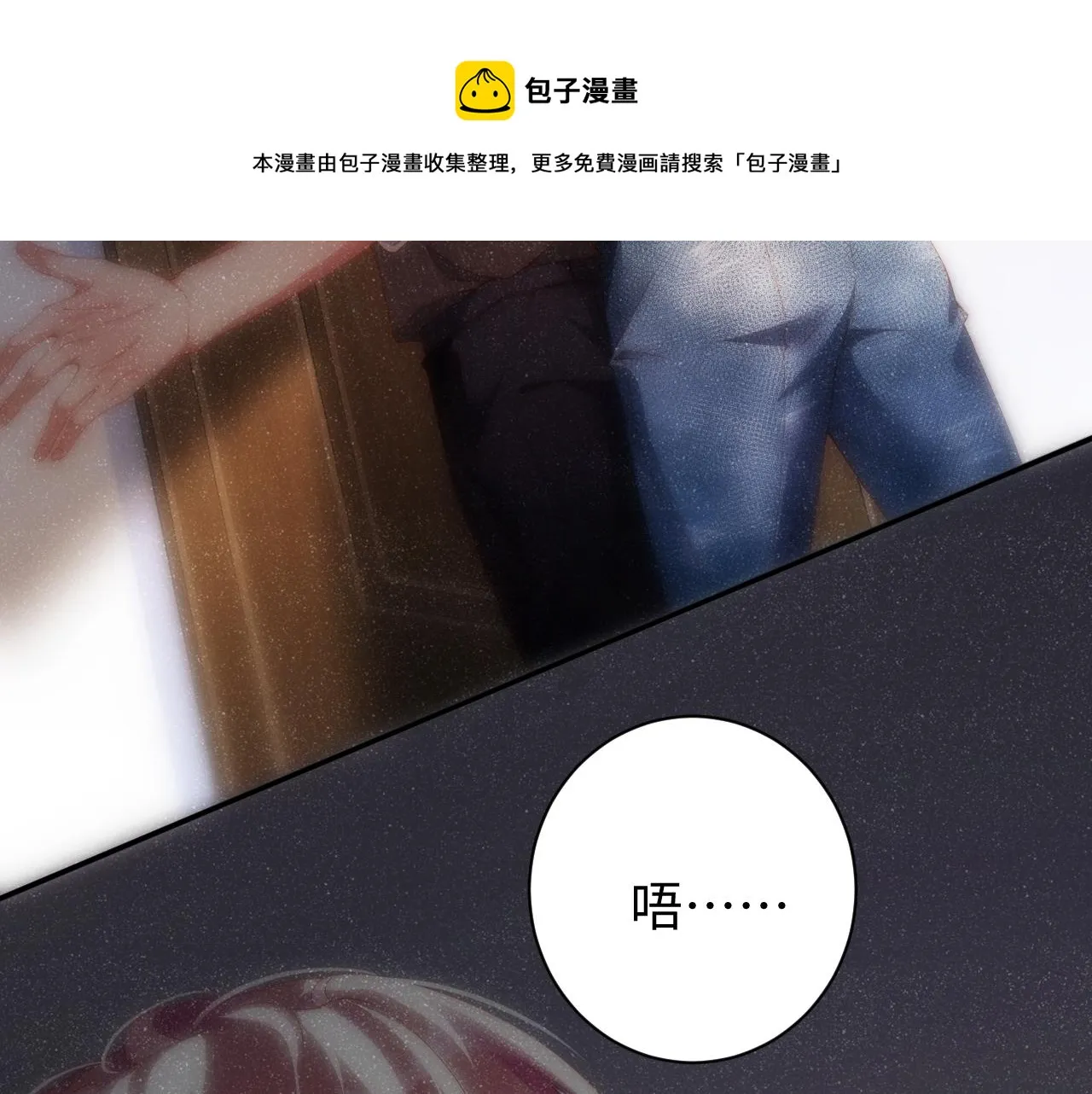 第59话 警告 第36页