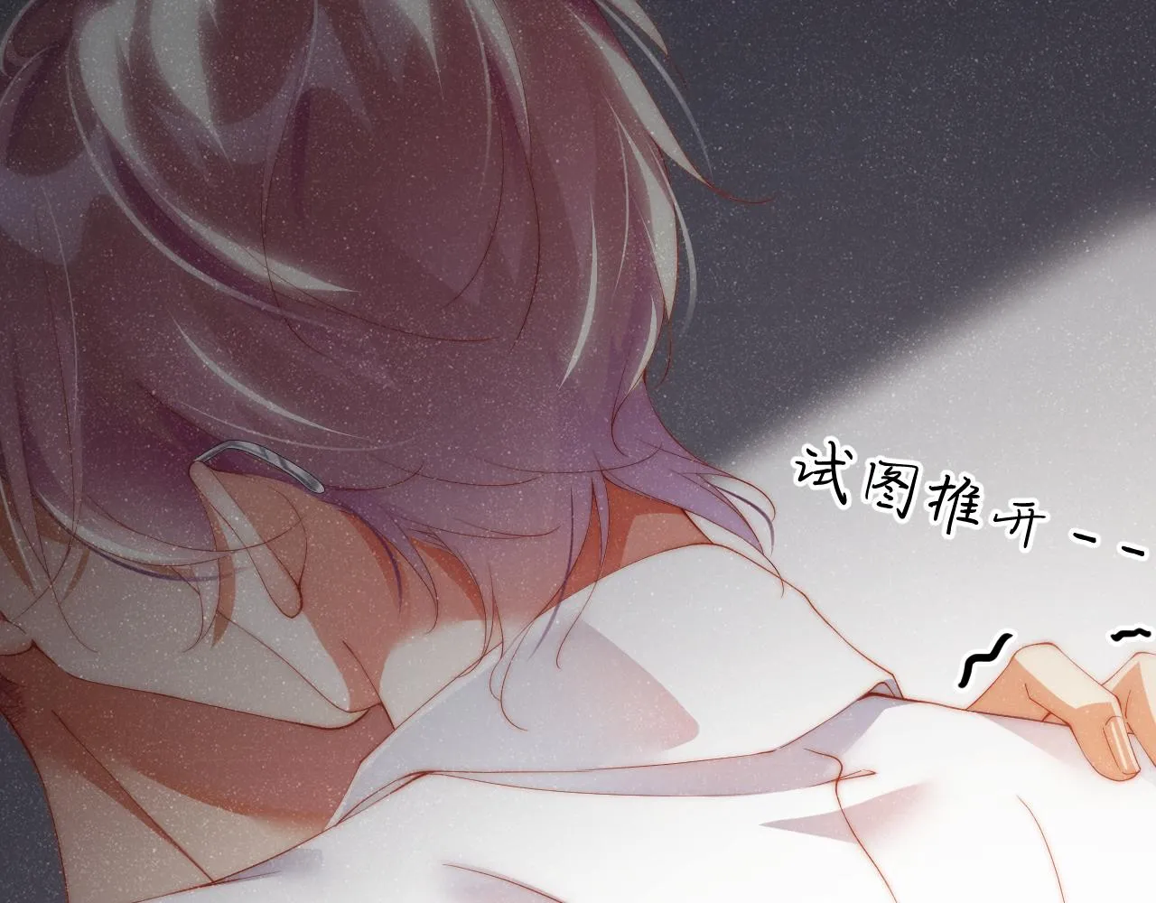 第59话 警告 第37页