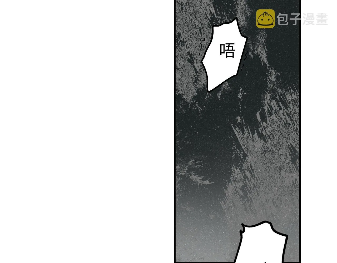第59话 警告 第44页