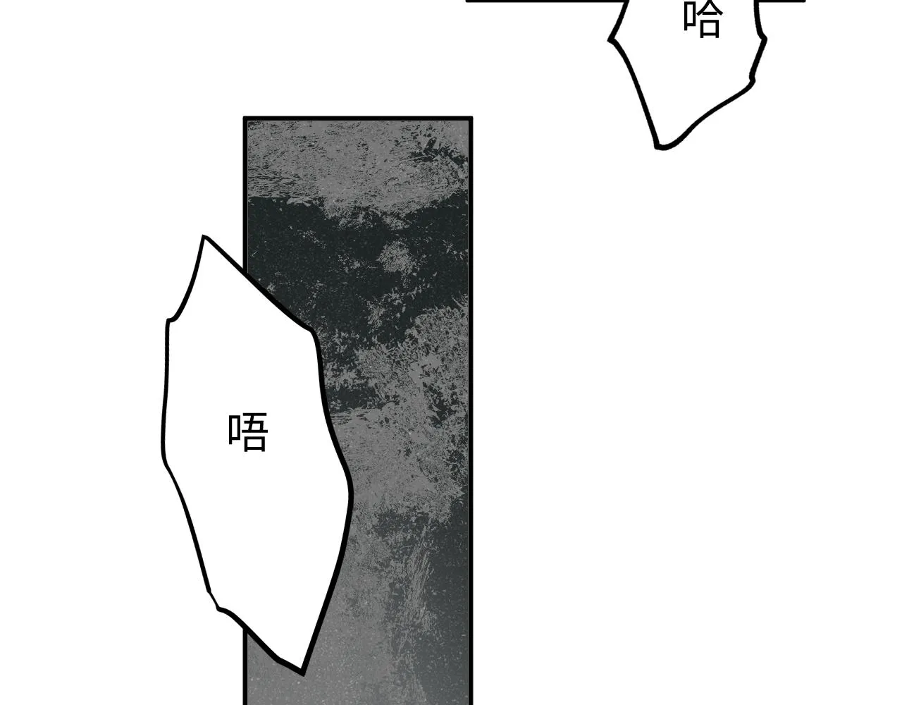 第59话 警告 第45页