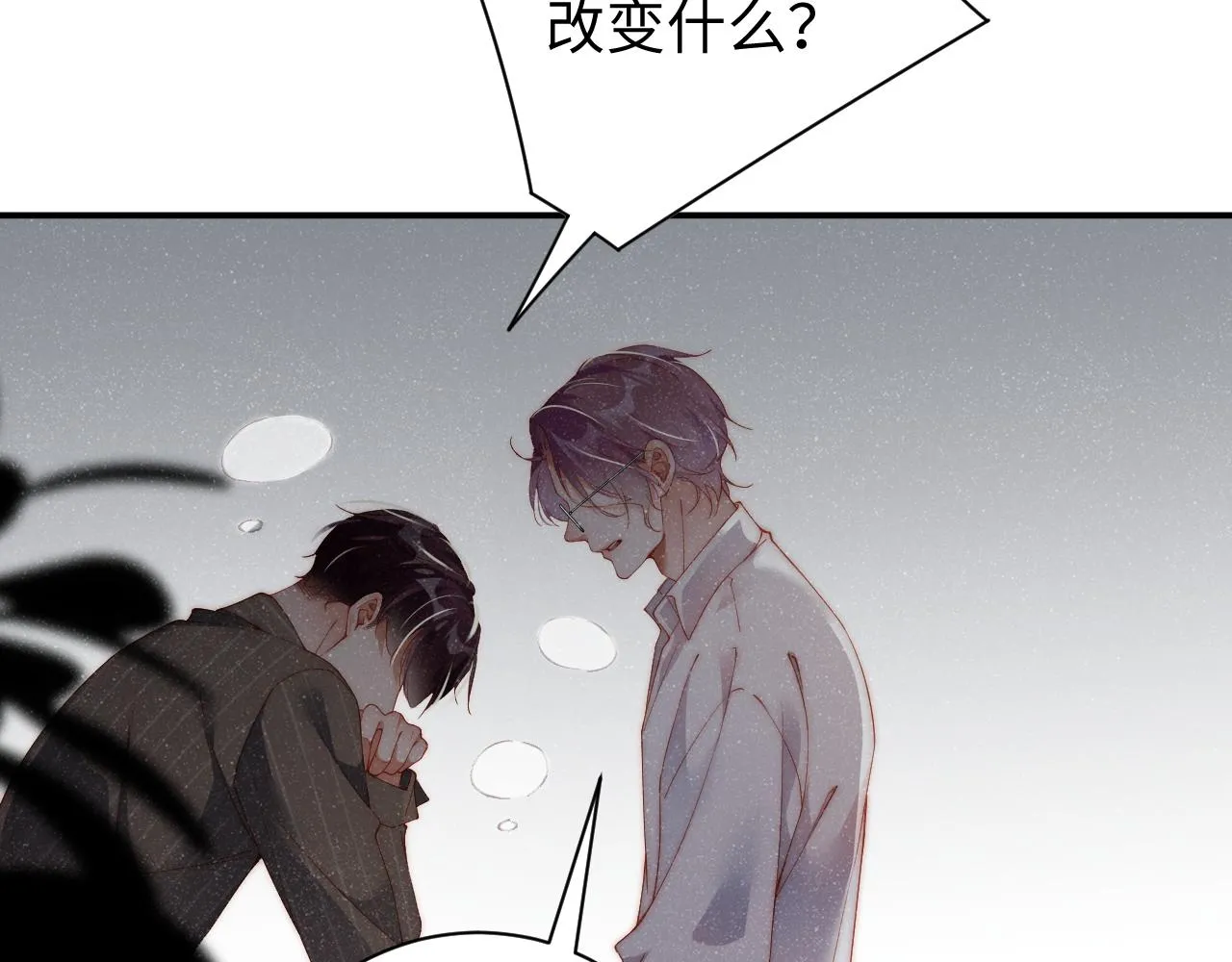 第59话 警告 第48页