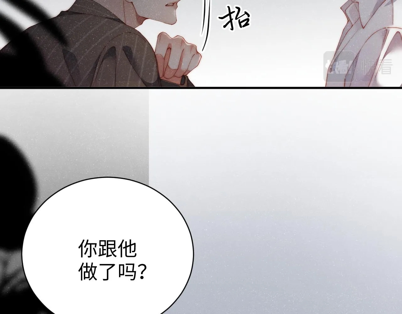 第59话 警告 第50页
