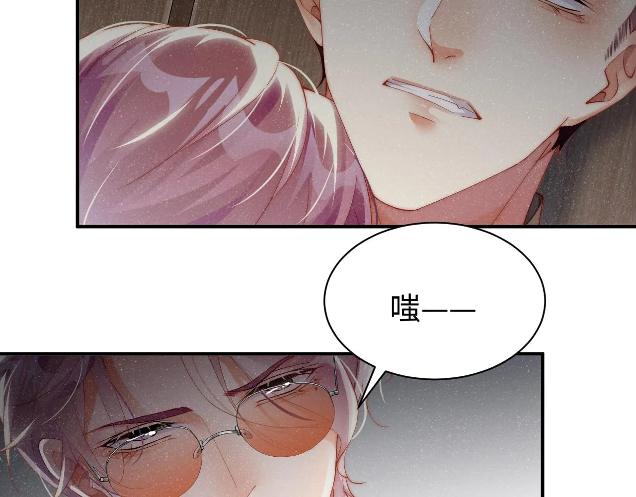 第59话 警告 第57页