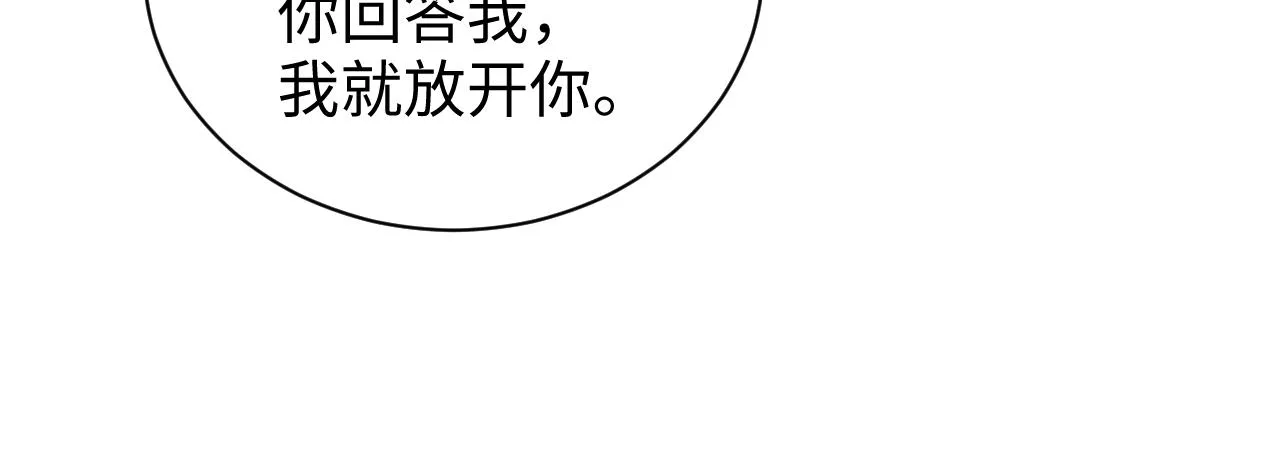 第59话 警告 第59页