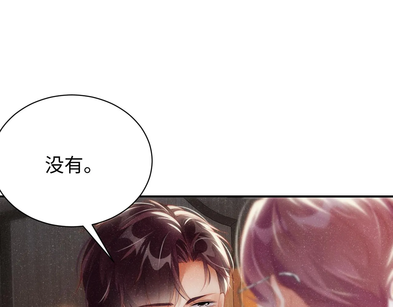 第59话 警告 第60页