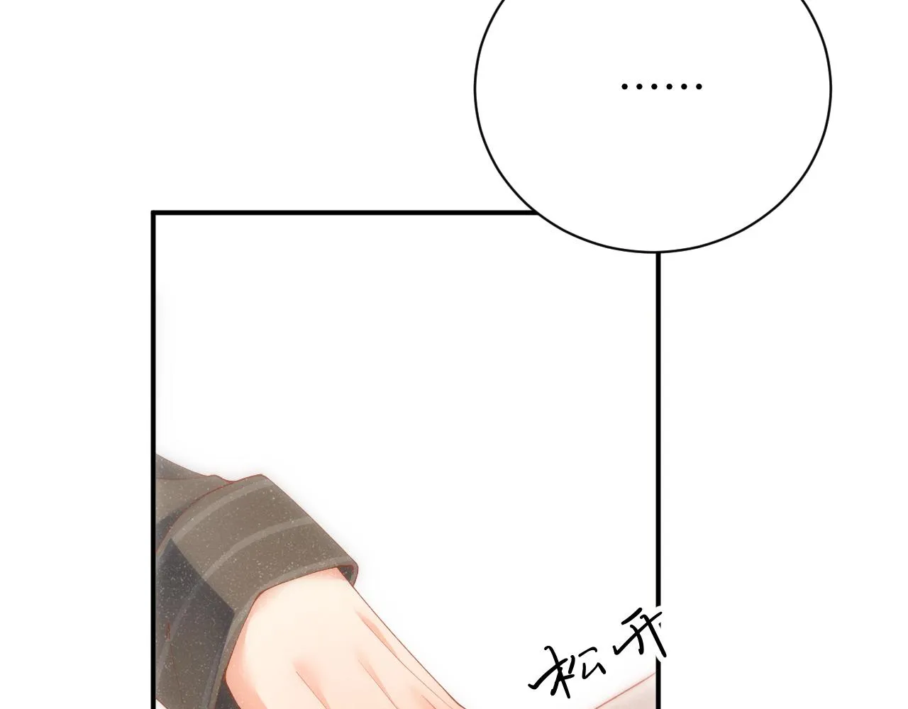 第59话 警告 第63页