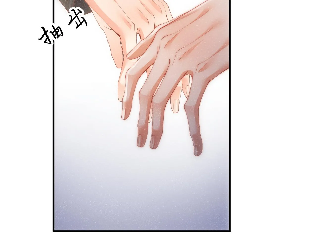 第59话 警告 第64页