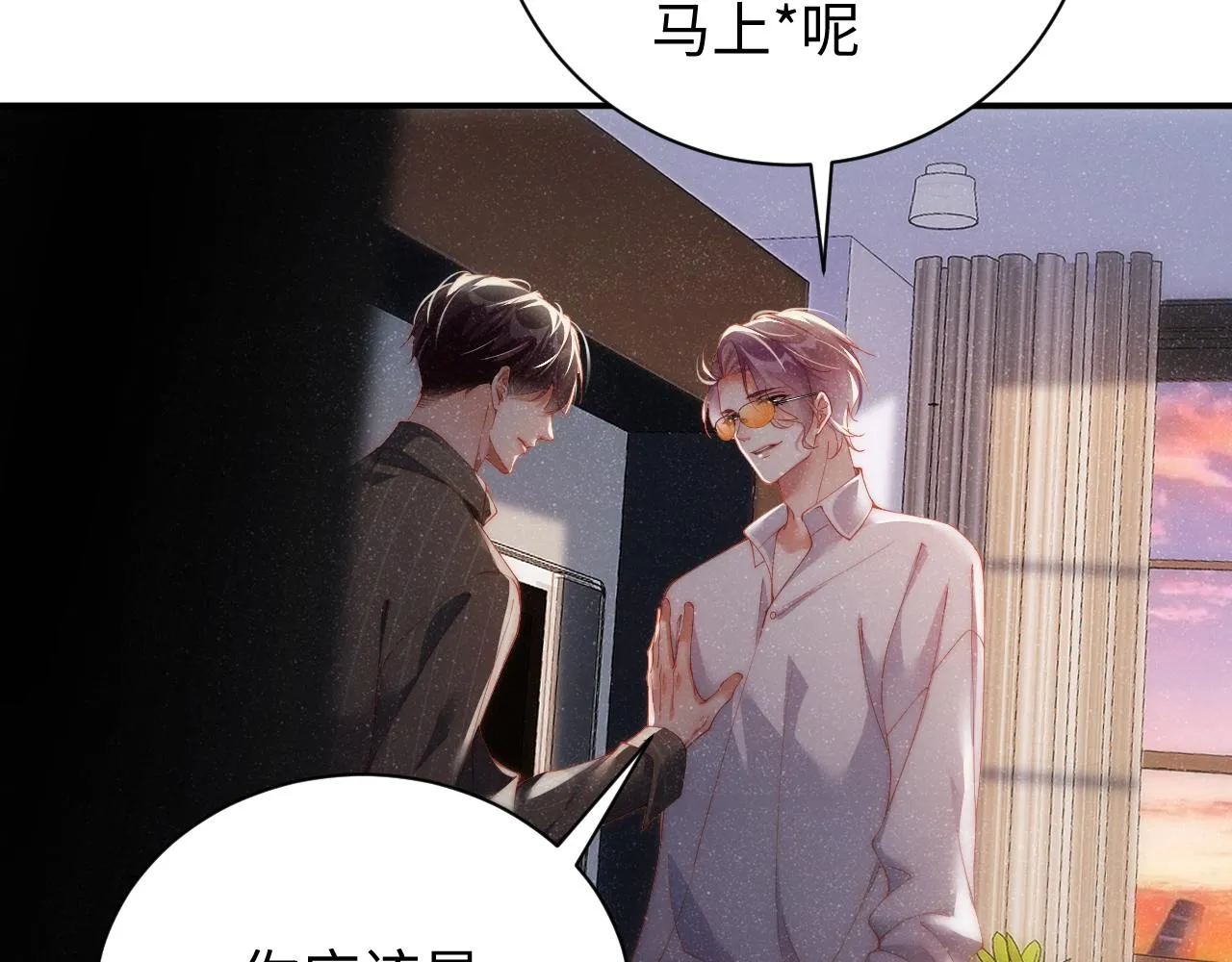 第59话 警告 第66页