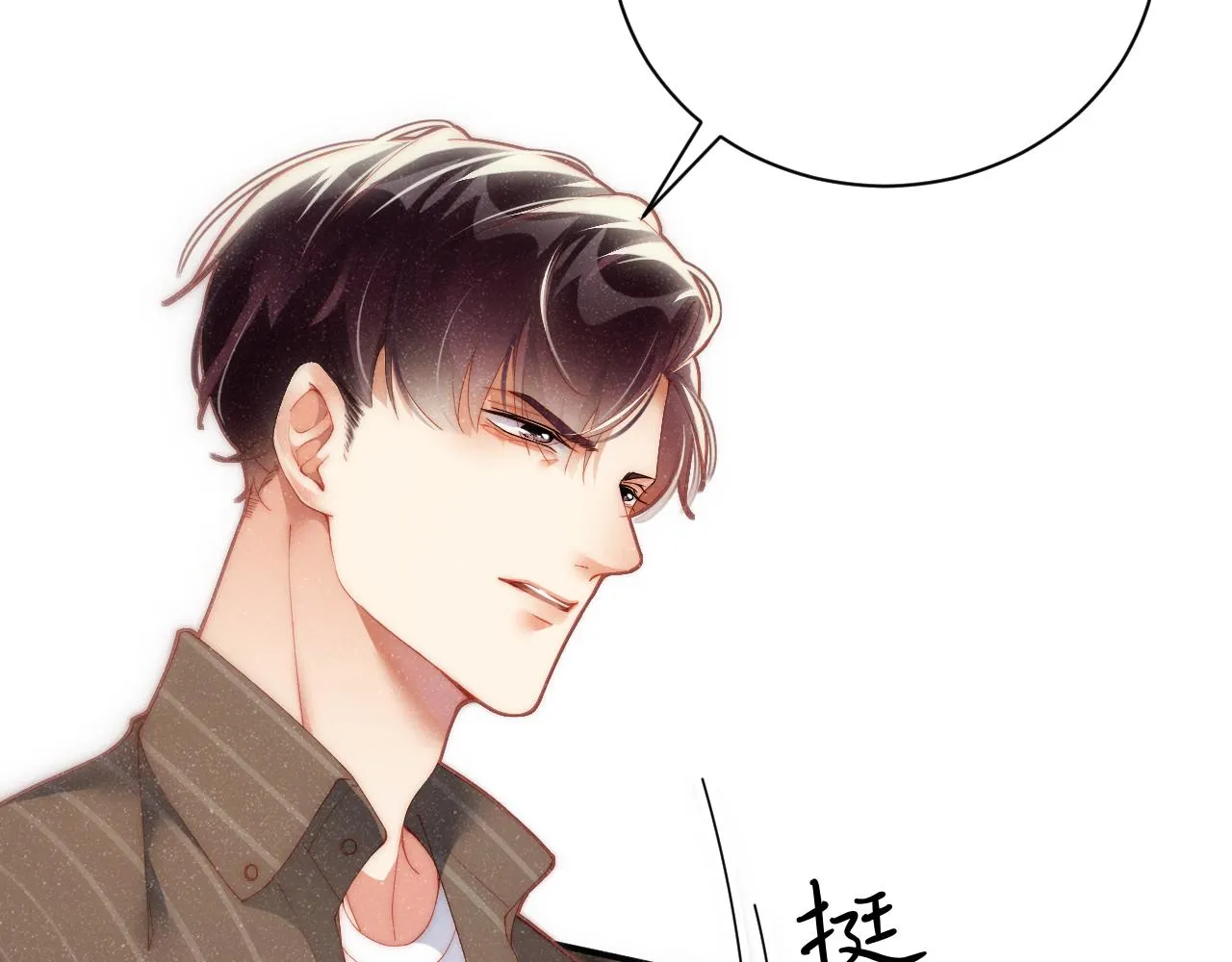 第59话 警告 第72页