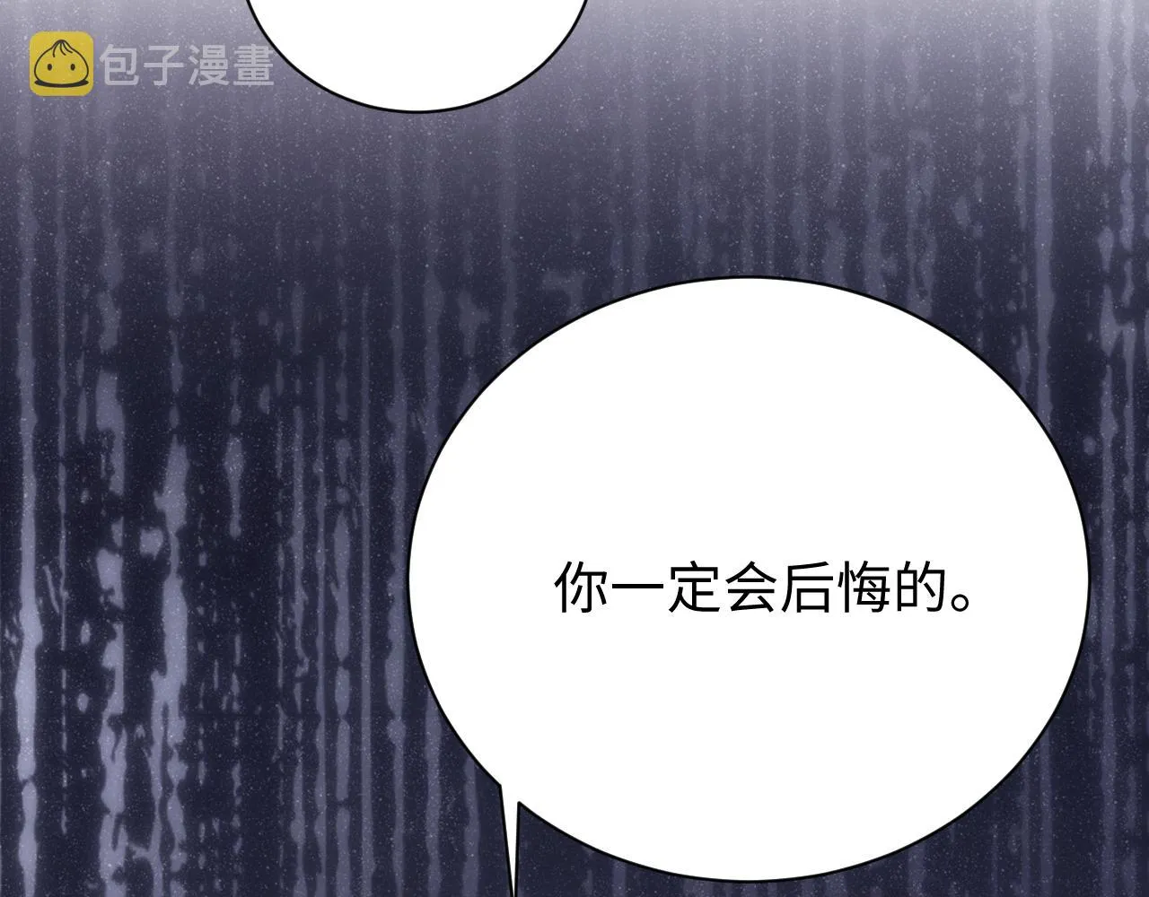 第59话 警告 第83页