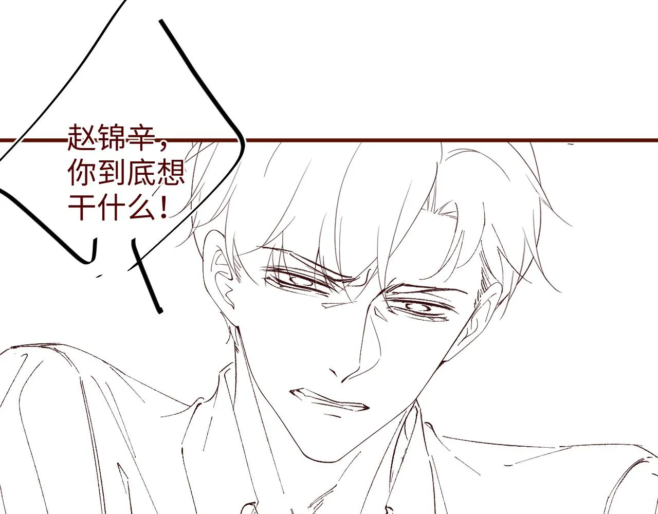 第59话 警告 第90页