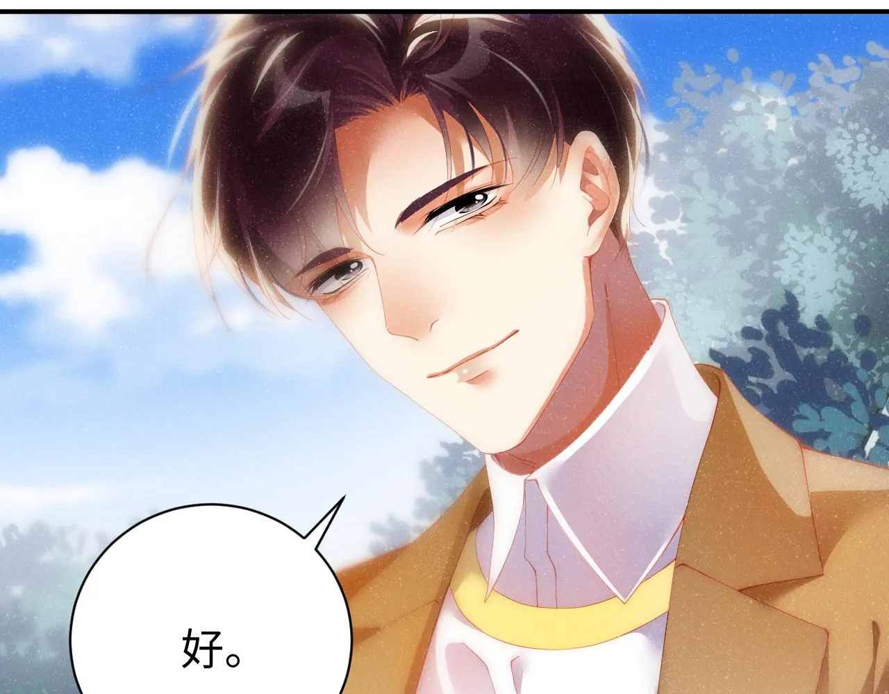 第58话 再度纠缠 第42页