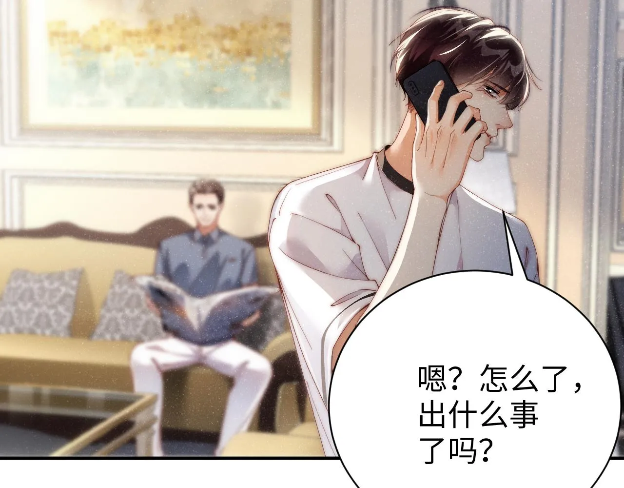 第58话 再度纠缠 第62页