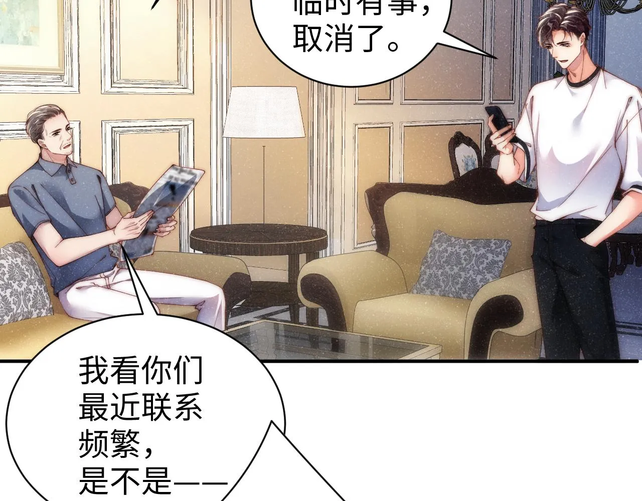 第58话 再度纠缠 第67页