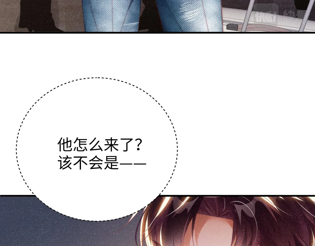 第58话 再度纠缠 第77页
