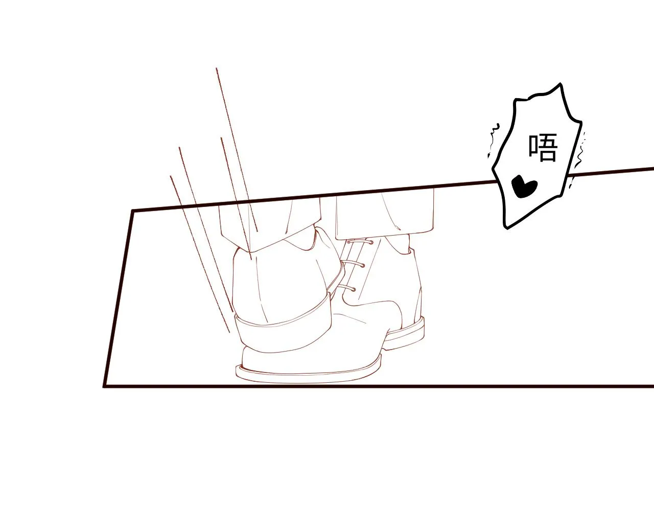 第58话 再度纠缠 第85页