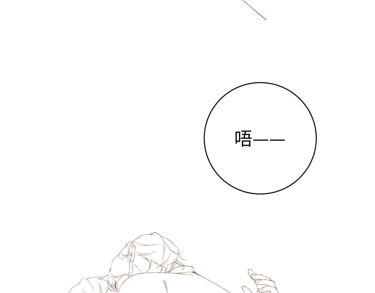 第58话 再度纠缠 第87页