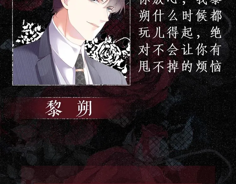 预热 谁比谁认真，谁把谁当真 第5页