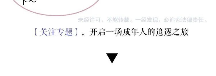 人物档案 妹叔cp超甜来袭❗️ 第13页
