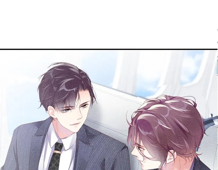 第1话 暧昧的陷阱 第36页