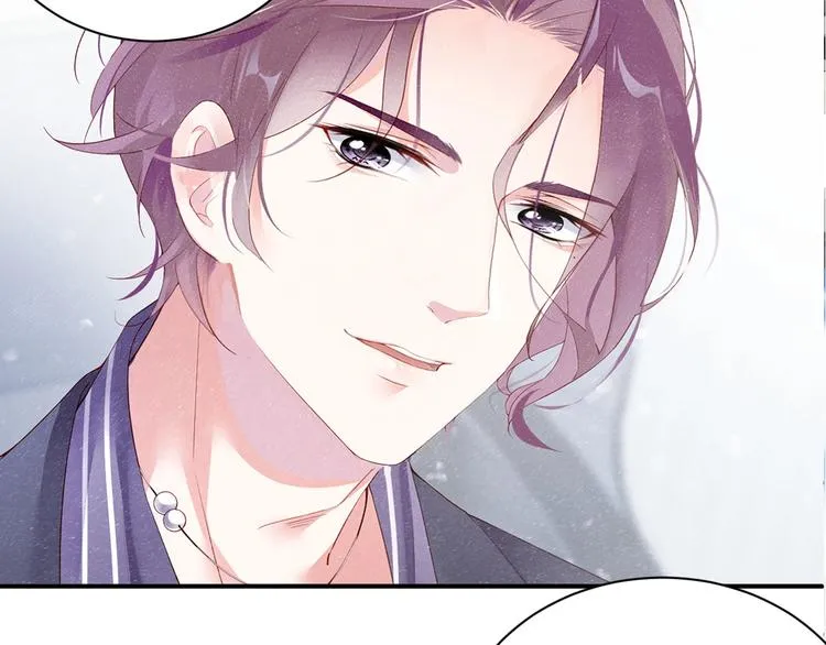 第1话 暧昧的陷阱 第42页