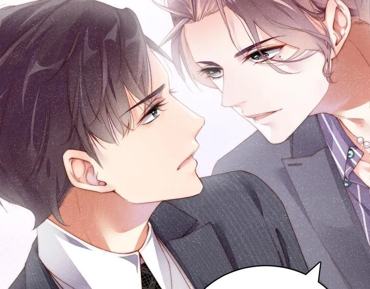 第1话 暧昧的陷阱 第56页