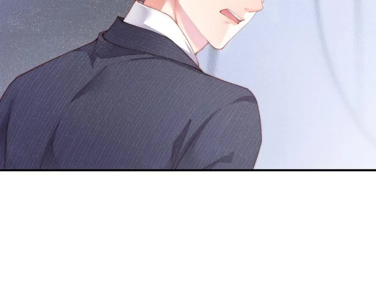 第1话 暧昧的陷阱 第80页