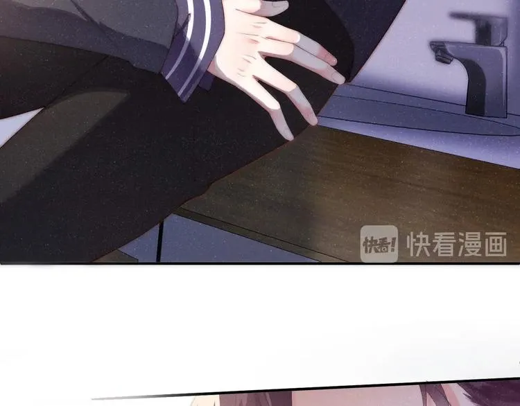 第1话 暧昧的陷阱 第101页