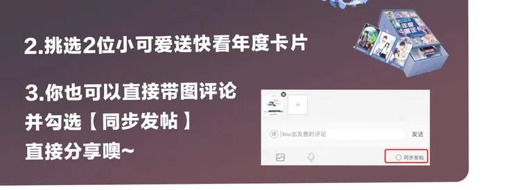 第1话 暧昧的陷阱 第116页