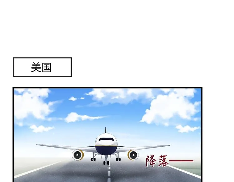 第2话 面对我你的心跳好快 第44页