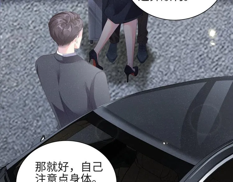 第2话 面对我你的心跳好快 第55页