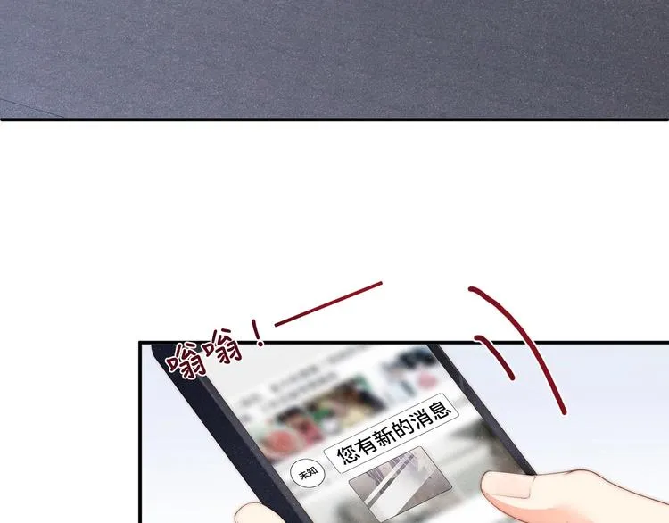 第2话 面对我你的心跳好快 第62页