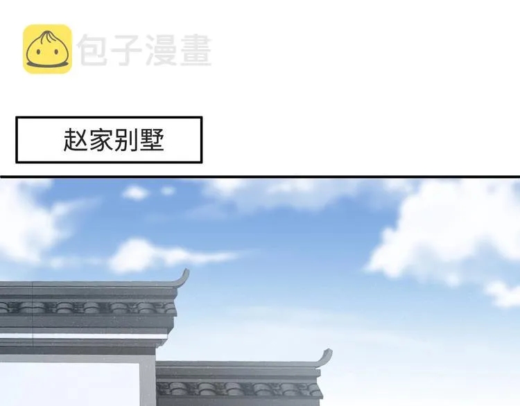 第2话 面对我你的心跳好快 第72页