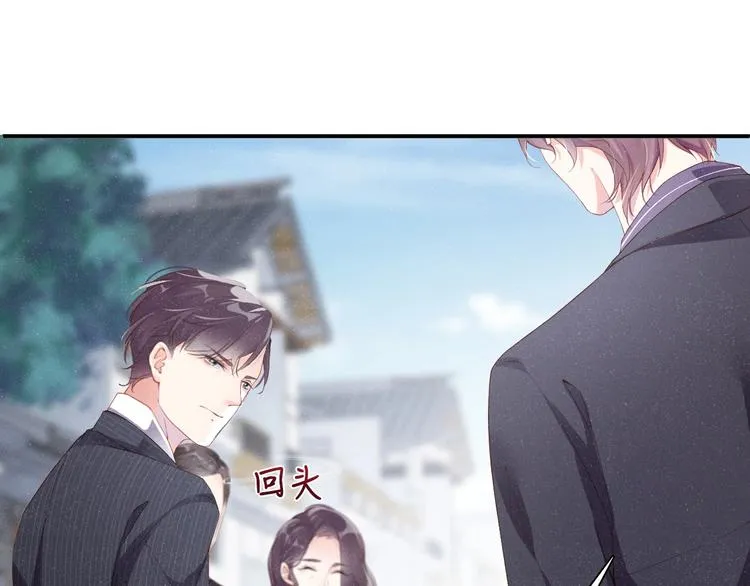 第2话 面对我你的心跳好快 第77页