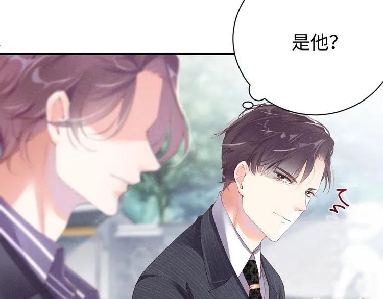 第2话 面对我你的心跳好快 第81页