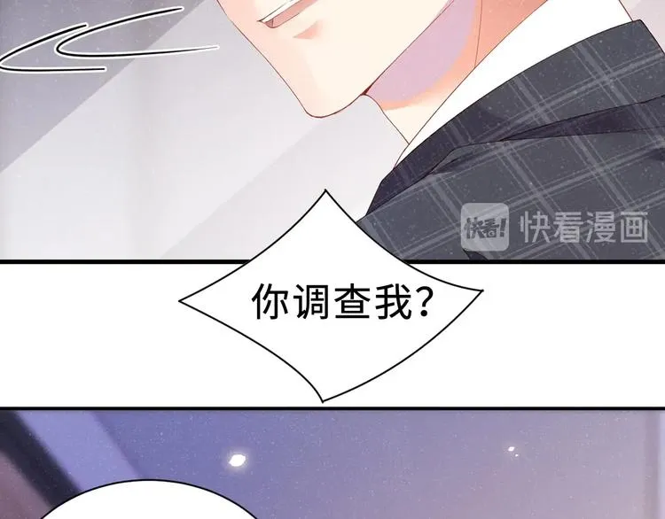第4话 你 第7页
