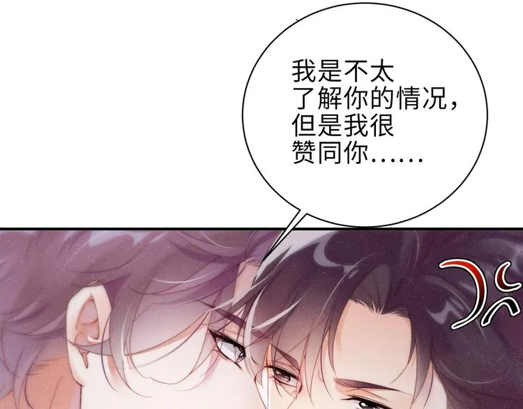 第4话 你 第22页