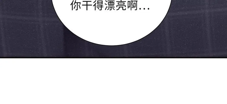 第4话 你 第26页