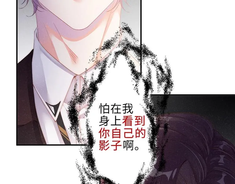 第4话 你 第34页